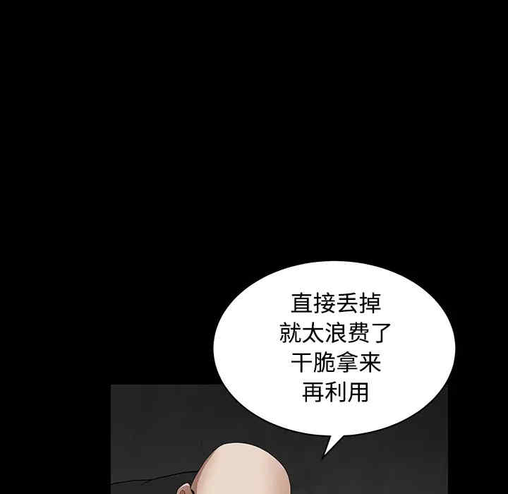 韩国漫画枷锁韩漫_枷锁-第29话在线免费阅读-韩国漫画-第168张图片
