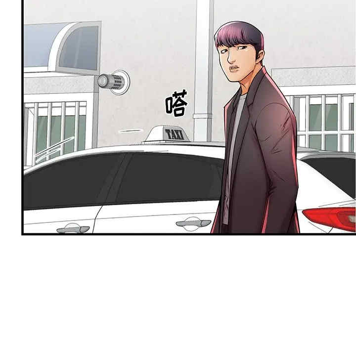韩国漫画失格妈妈韩漫_失格妈妈-第41话在线免费阅读-韩国漫画-第53张图片