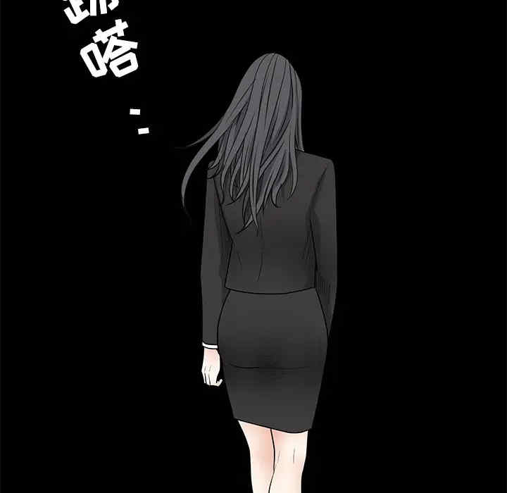 韩国漫画枷锁韩漫_枷锁-第27话在线免费阅读-韩国漫画-第84张图片