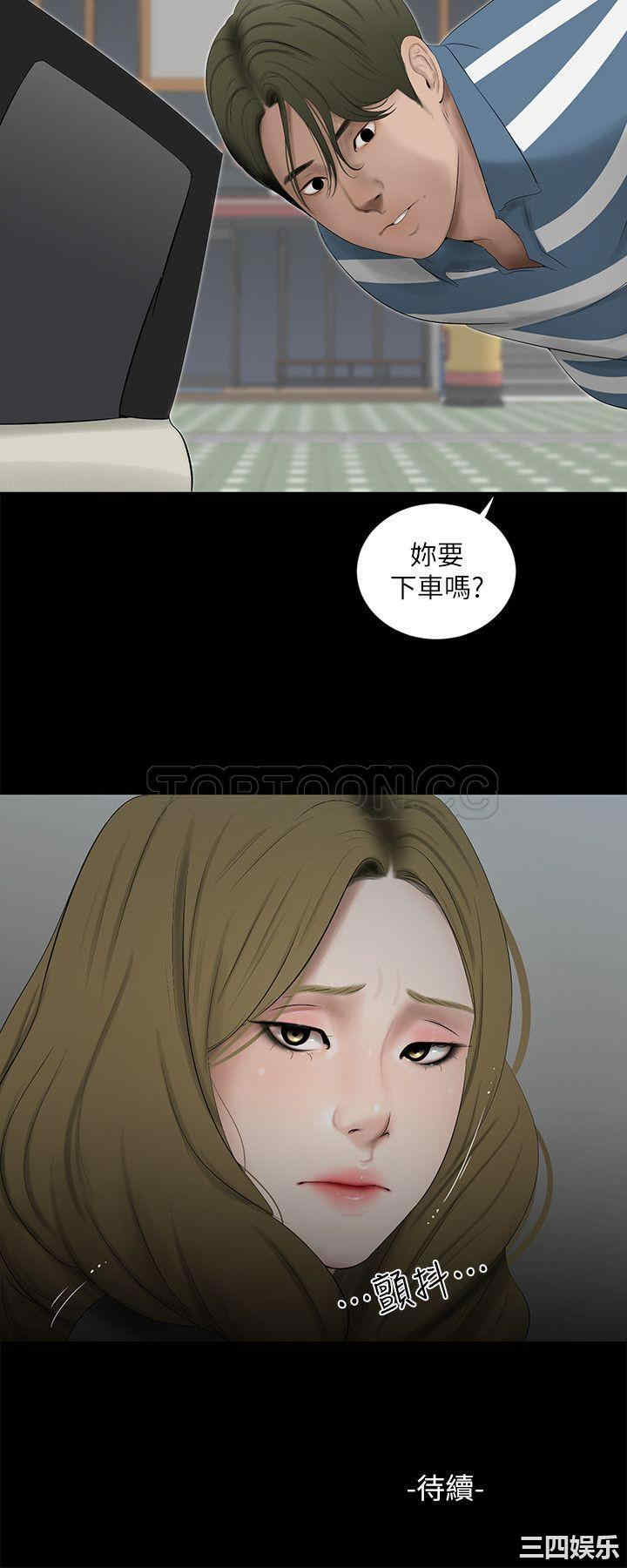 韩国漫画纯友谊韩漫_纯友谊-第19话在线免费阅读-韩国漫画-第19张图片