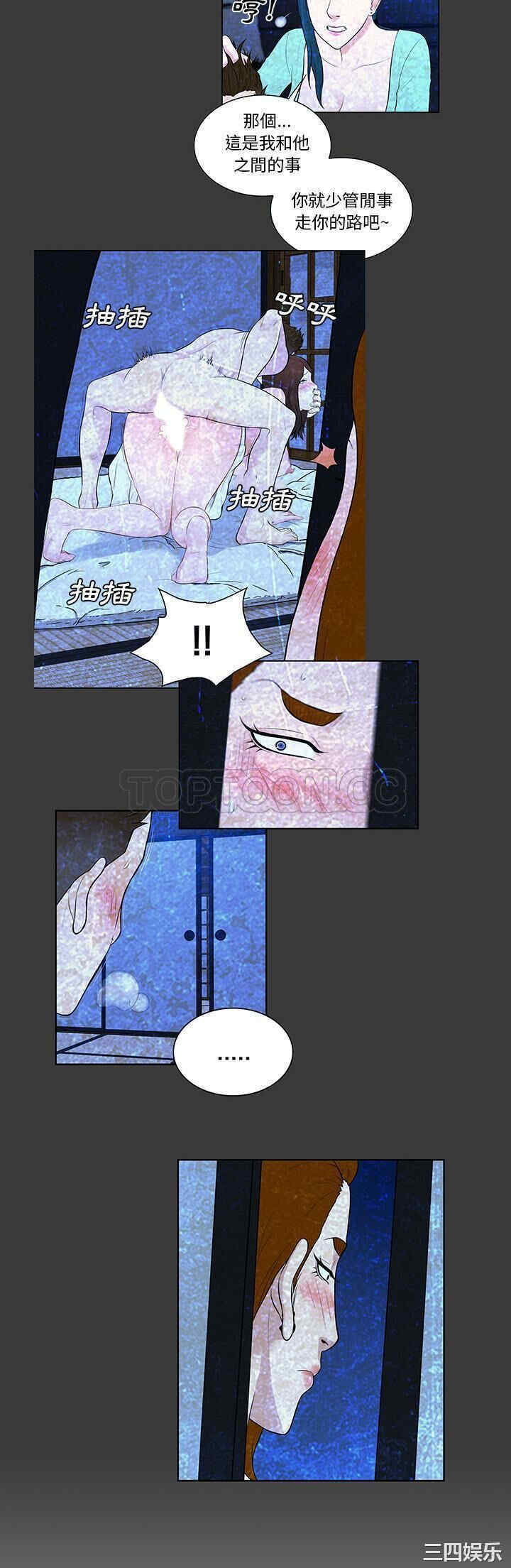 韩国漫画被女神环绕的男人韩漫_被女神环绕的男人-第55话在线免费阅读-韩国漫画-第25张图片