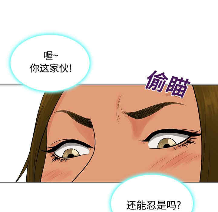 韩国漫画被女神环绕的男人韩漫_被女神环绕的男人-第18话在线免费阅读-韩国漫画-第25张图片