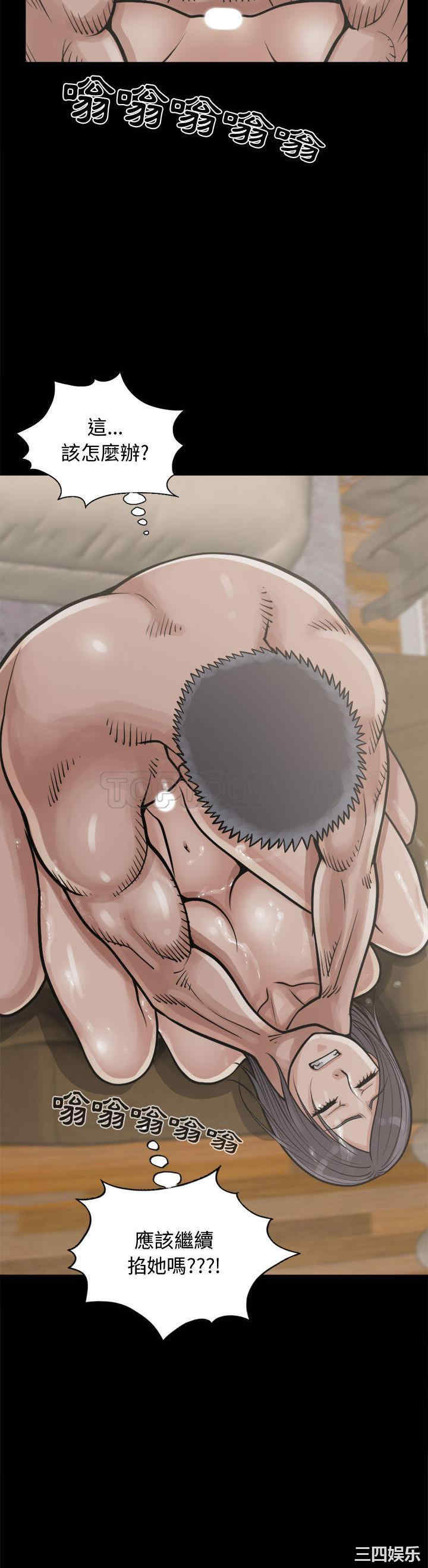 韩国漫画岛上拼图韩漫_岛上拼图-第14话在线免费阅读-韩国漫画-第4张图片