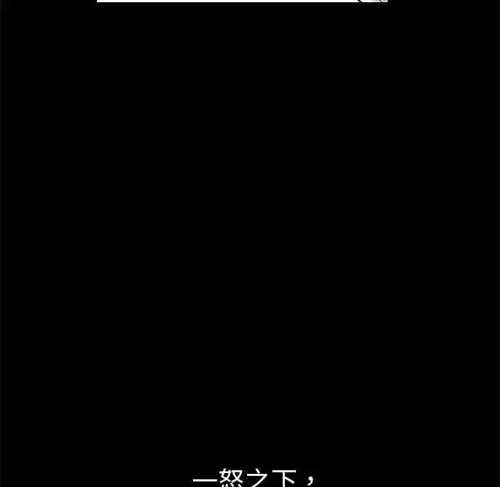 韩国漫画枷锁韩漫_枷锁-第2话在线免费阅读-韩国漫画-第72张图片