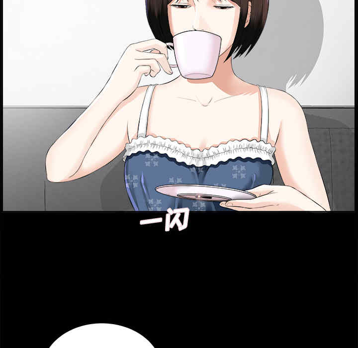 韩国漫画未亡人韩漫_未亡人-第8话在线免费阅读-韩国漫画-第56张图片