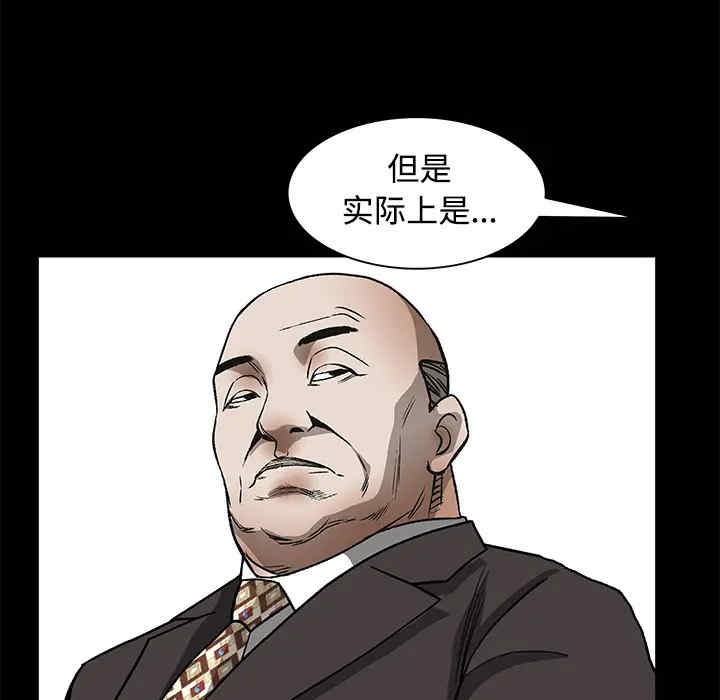 韩国漫画枷锁韩漫_枷锁-第22话在线免费阅读-韩国漫画-第147张图片
