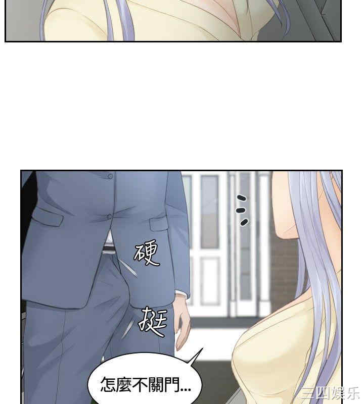 韩国漫画本能解决师韩漫_本能解决师-第12话在线免费阅读-韩国漫画-第6张图片