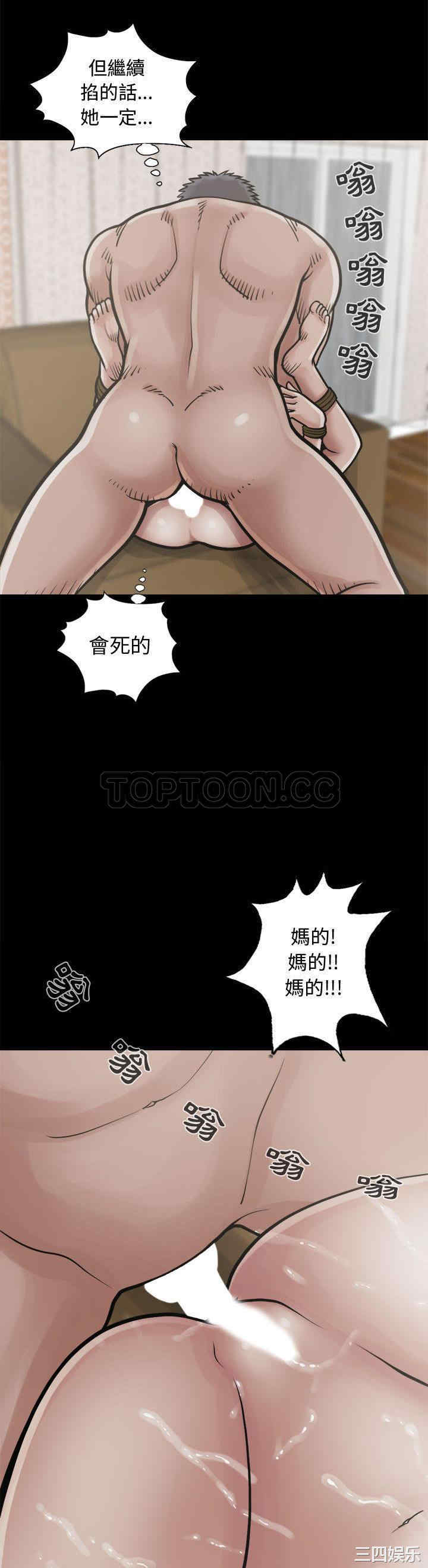 韩国漫画岛上拼图韩漫_岛上拼图-第14话在线免费阅读-韩国漫画-第5张图片