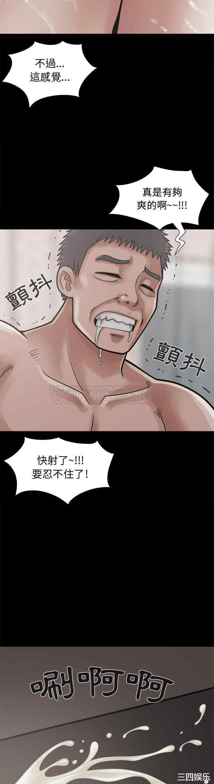 韩国漫画岛上拼图韩漫_岛上拼图-第14话在线免费阅读-韩国漫画-第6张图片
