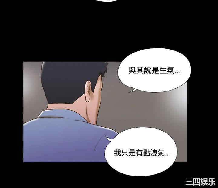 韩国漫画17种性幻想:情侣游戏韩漫_17种性幻想:情侣游戏-第37话在线免费阅读-韩国漫画-第2张图片