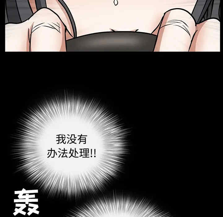 韩国漫画枷锁韩漫_枷锁-第29话在线免费阅读-韩国漫画-第173张图片