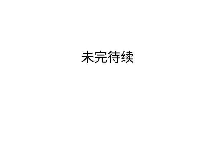韩国漫画被女神环绕的男人韩漫_被女神环绕的男人-第6话在线免费阅读-韩国漫画-第84张图片