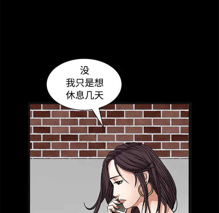 韩国漫画枷锁韩漫_枷锁-第22话在线免费阅读-韩国漫画-第149张图片