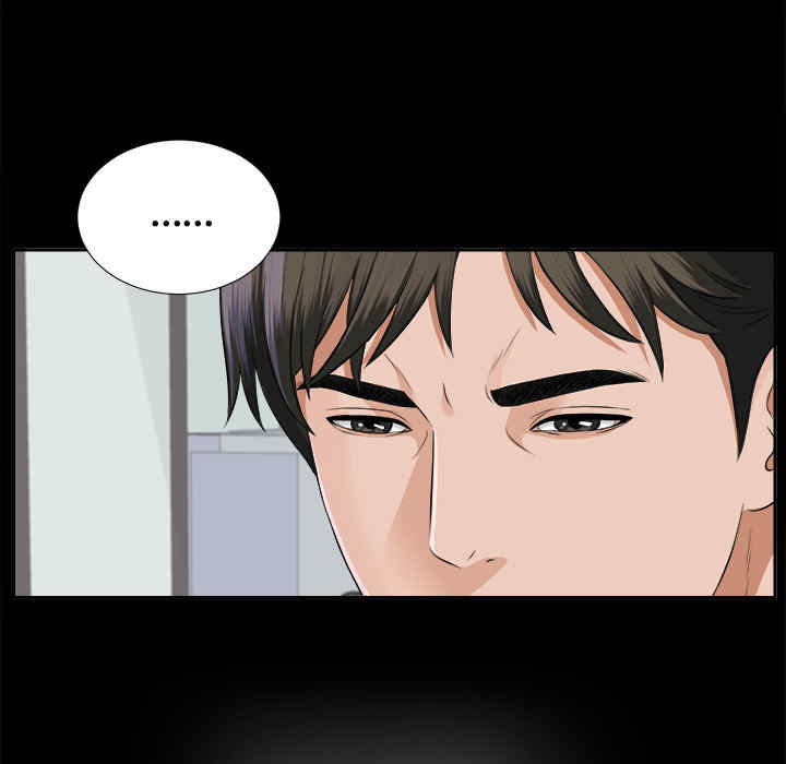韩国漫画未亡人韩漫_未亡人-第14话在线免费阅读-韩国漫画-第55张图片