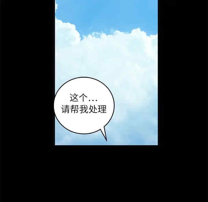 韩国漫画枷锁韩漫_枷锁-第17话在线免费阅读-韩国漫画-第155张图片