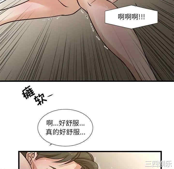 韩国漫画为了一亿元/昂贵的交易韩漫_为了一亿元/昂贵的交易-第10话在线免费阅读-韩国漫画-第6张图片