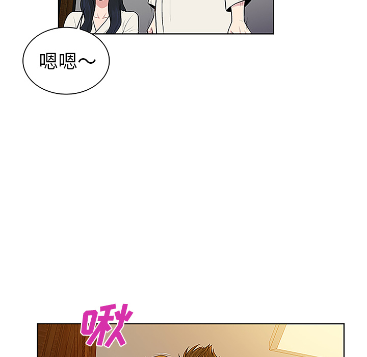 韩国漫画被女神环绕的男人韩漫_被女神环绕的男人-第38话在线免费阅读-韩国漫画-第93张图片