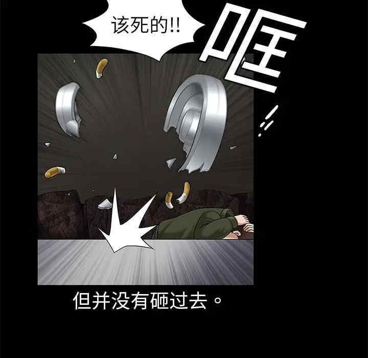 韩国漫画枷锁韩漫_枷锁-第2话在线免费阅读-韩国漫画-第75张图片