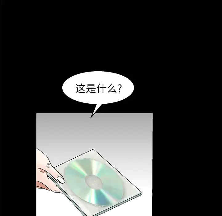 韩国漫画枷锁韩漫_枷锁-第17话在线免费阅读-韩国漫画-第156张图片