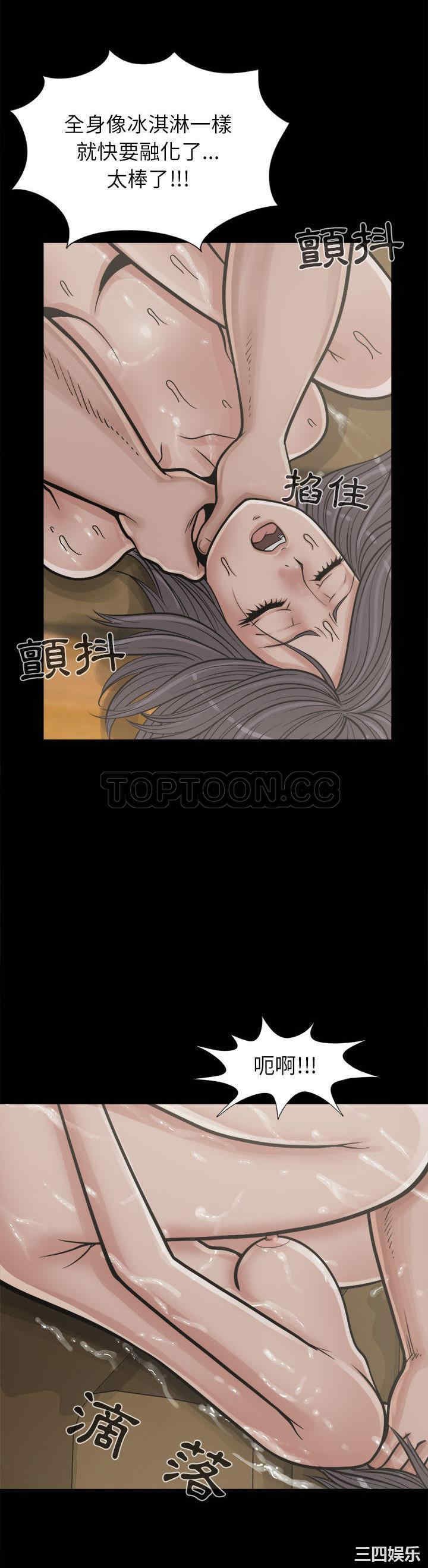 韩国漫画岛上拼图韩漫_岛上拼图-第14话在线免费阅读-韩国漫画-第8张图片