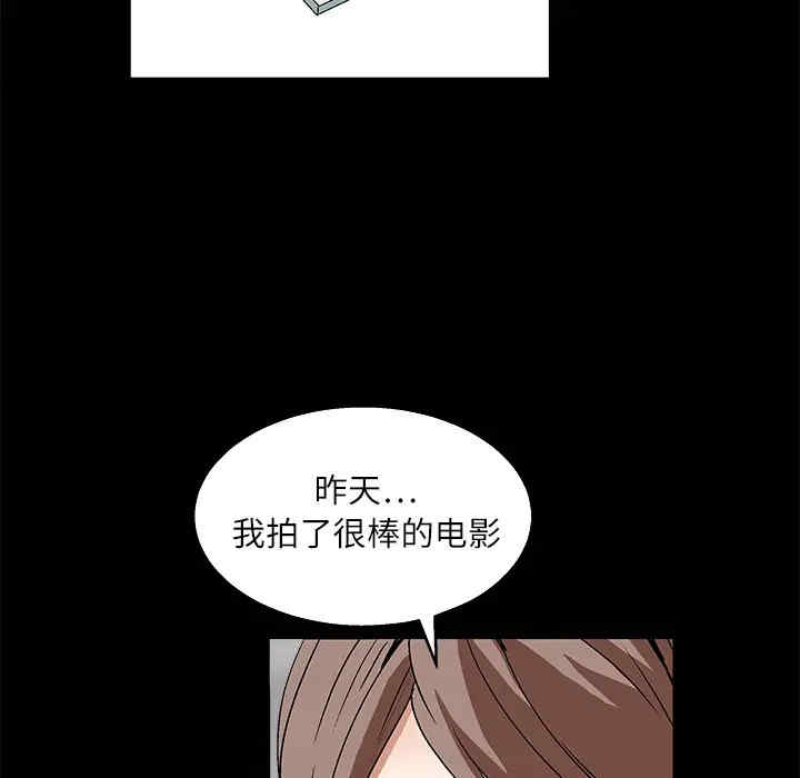 韩国漫画枷锁韩漫_枷锁-第17话在线免费阅读-韩国漫画-第157张图片