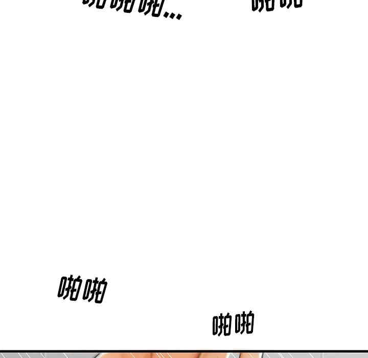 韩国漫画失格妈妈韩漫_失格妈妈-第41话在线免费阅读-韩国漫画-第61张图片