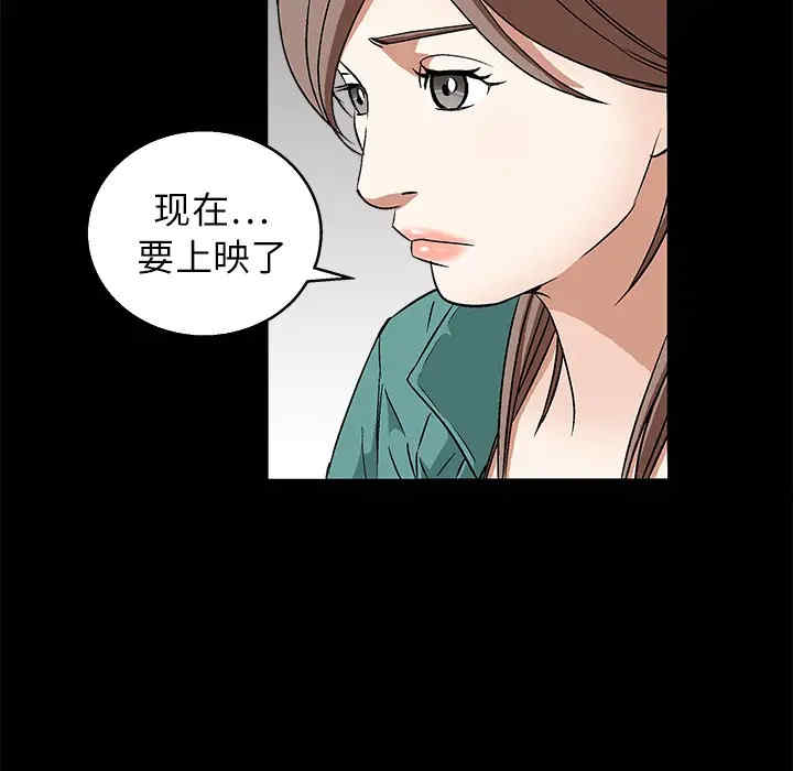 韩国漫画枷锁韩漫_枷锁-第17话在线免费阅读-韩国漫画-第158张图片