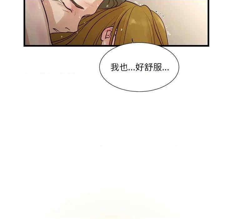 韩国漫画为了一亿元/昂贵的交易韩漫_为了一亿元/昂贵的交易-第10话在线免费阅读-韩国漫画-第7张图片