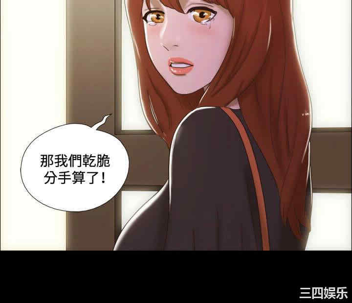 韩国漫画17种性幻想:情侣游戏韩漫_17种性幻想:情侣游戏-第37话在线免费阅读-韩国漫画-第6张图片