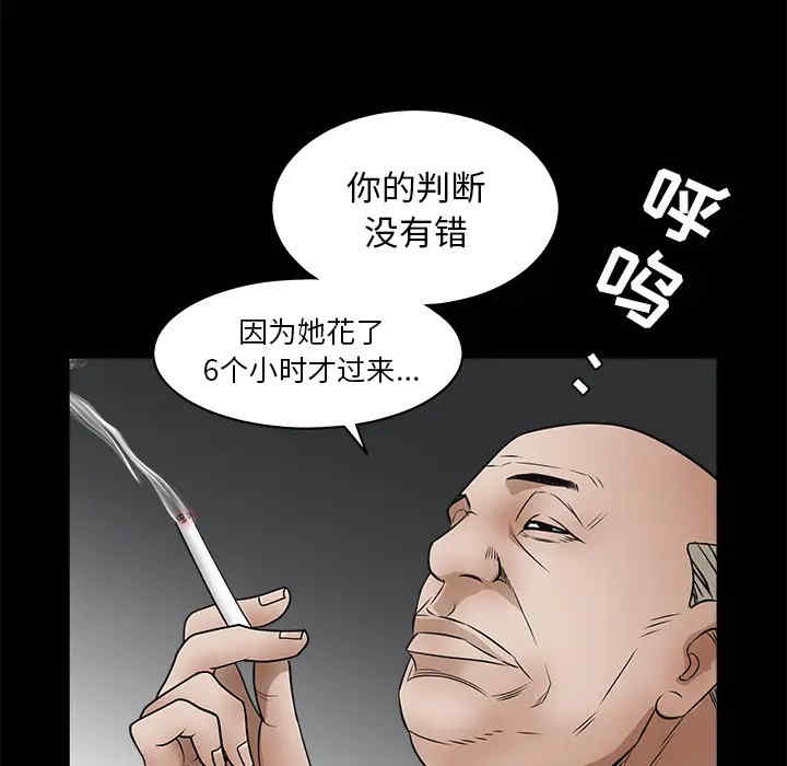 韩国漫画枷锁韩漫_枷锁-第27话在线免费阅读-韩国漫画-第92张图片