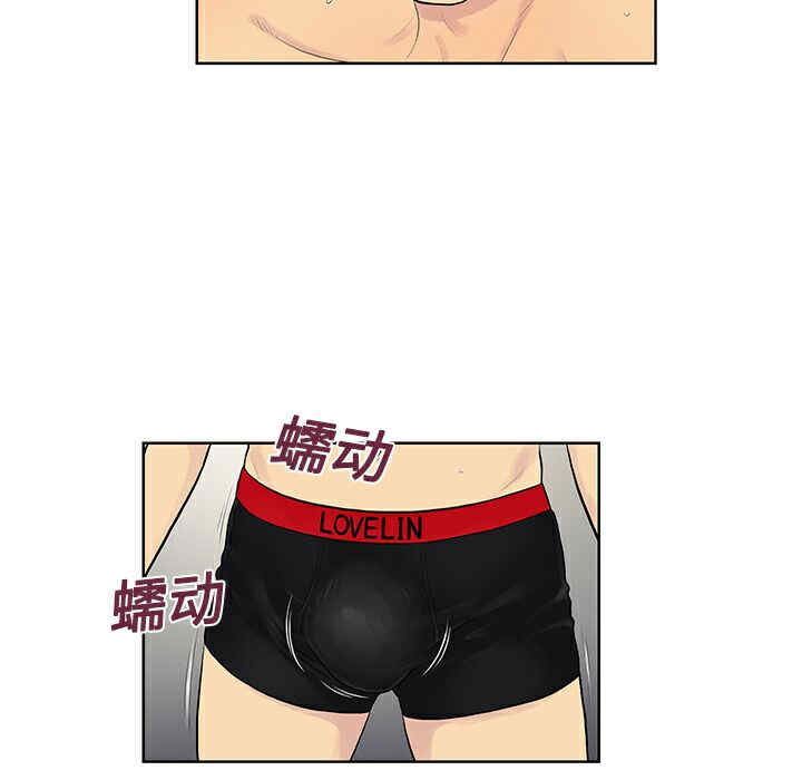 韩国漫画被女神环绕的男人韩漫_被女神环绕的男人-第18话在线免费阅读-韩国漫画-第32张图片