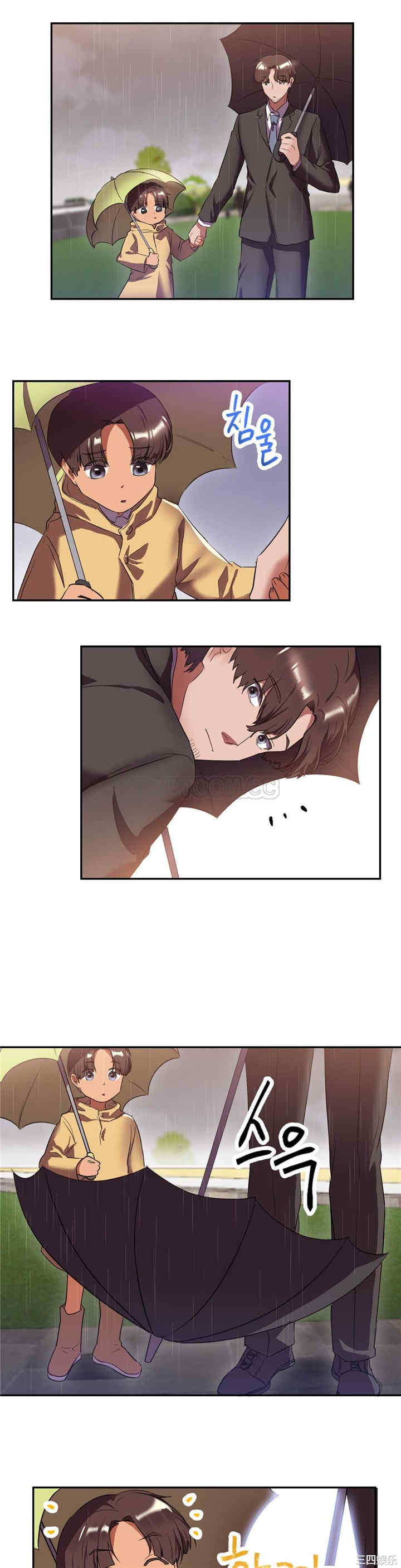 韩国漫画单身绯闻/剩女三十三韩漫_单身绯闻/剩女三十三-第19话在线免费阅读-韩国漫画-第14张图片