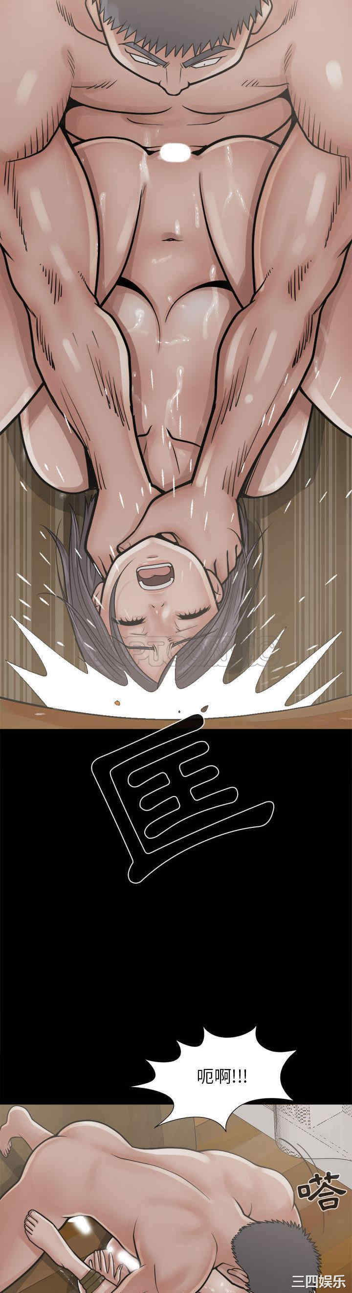 韩国漫画岛上拼图韩漫_岛上拼图-第14话在线免费阅读-韩国漫画-第10张图片