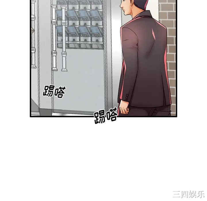 韩国漫画失格妈妈韩漫_失格妈妈-第41话在线免费阅读-韩国漫画-第64张图片