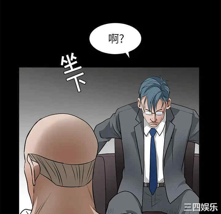韩国漫画枷锁韩漫_枷锁-第27话在线免费阅读-韩国漫画-第94张图片