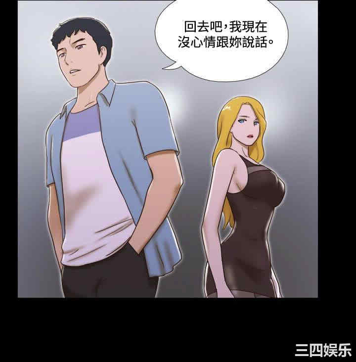 韩国漫画17种性幻想:情侣游戏韩漫_17种性幻想:情侣游戏-第37话在线免费阅读-韩国漫画-第8张图片