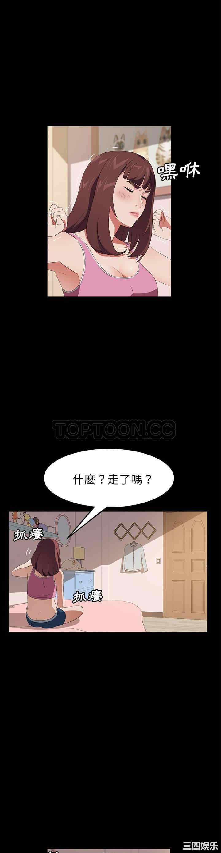 韩国漫画卖身契约韩漫_卖身契约-第48话在线免费阅读-韩国漫画-第21张图片