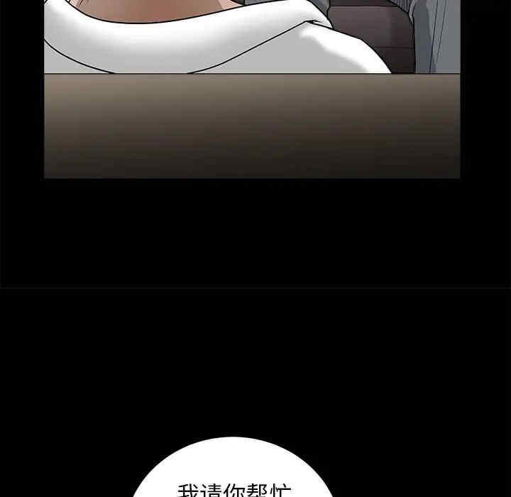 韩国漫画枷锁韩漫_枷锁-第27话在线免费阅读-韩国漫画-第95张图片