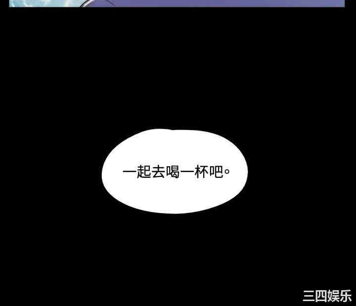 韩国漫画17种性幻想:情侣游戏韩漫_17种性幻想:情侣游戏-第37话在线免费阅读-韩国漫画-第10张图片