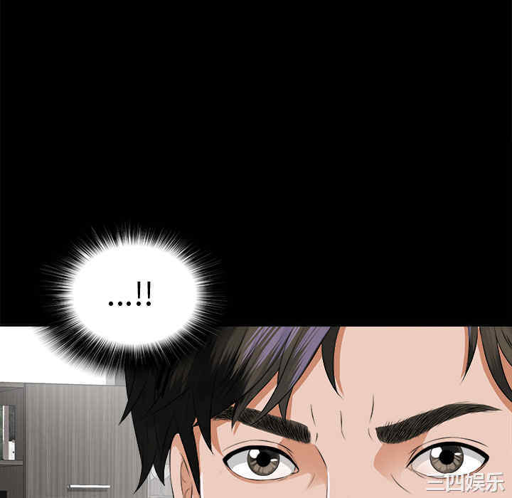 韩国漫画未亡人韩漫_未亡人-第8话在线免费阅读-韩国漫画-第64张图片