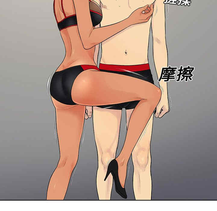 韩国漫画被女神环绕的男人韩漫_被女神环绕的男人-第18话在线免费阅读-韩国漫画-第36张图片