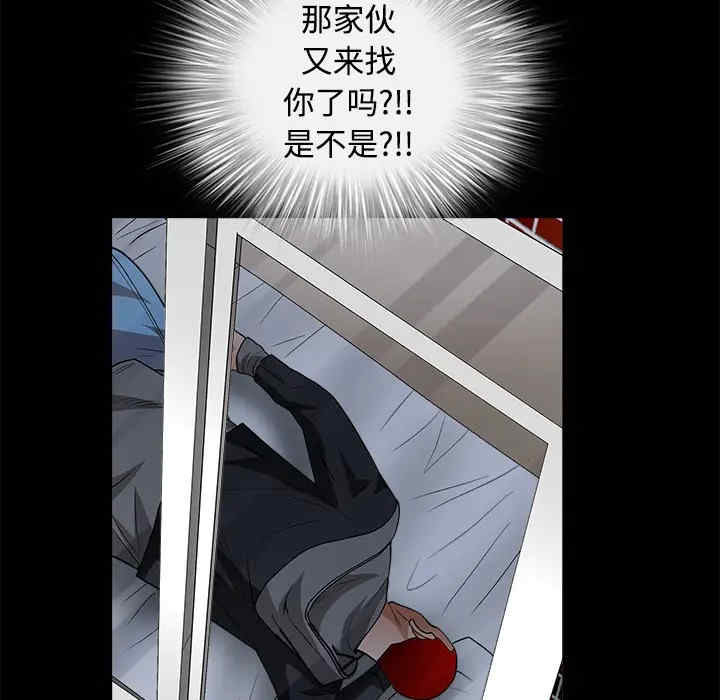 韩国漫画枷锁韩漫_枷锁-第22话在线免费阅读-韩国漫画-第157张图片