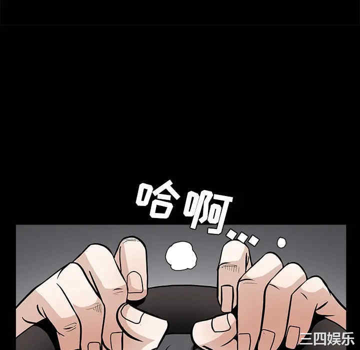 韩国漫画枷锁韩漫_枷锁-第29话在线免费阅读-韩国漫画-第184张图片