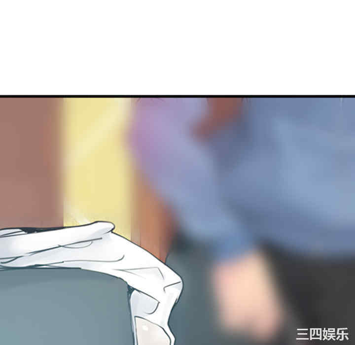 韩国漫画人妻好想要韩漫_人妻好想要-第12话在线免费阅读-韩国漫画-第28张图片