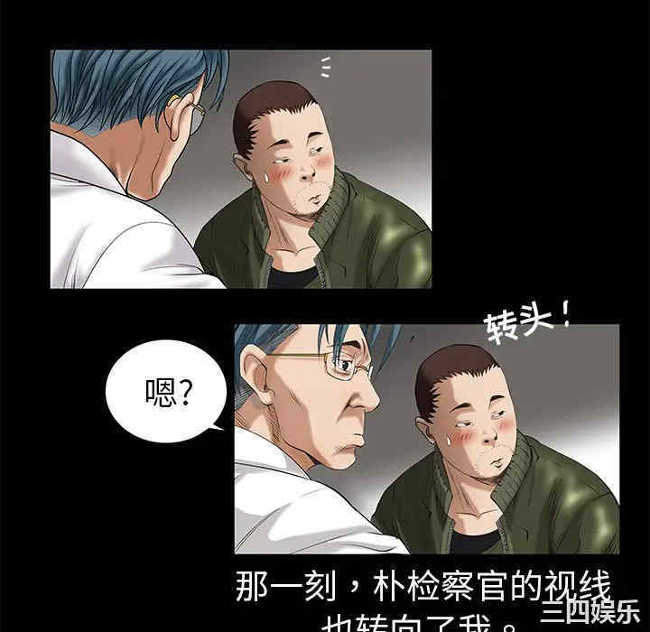 韩国漫画枷锁韩漫_枷锁-第2话在线免费阅读-韩国漫画-第82张图片