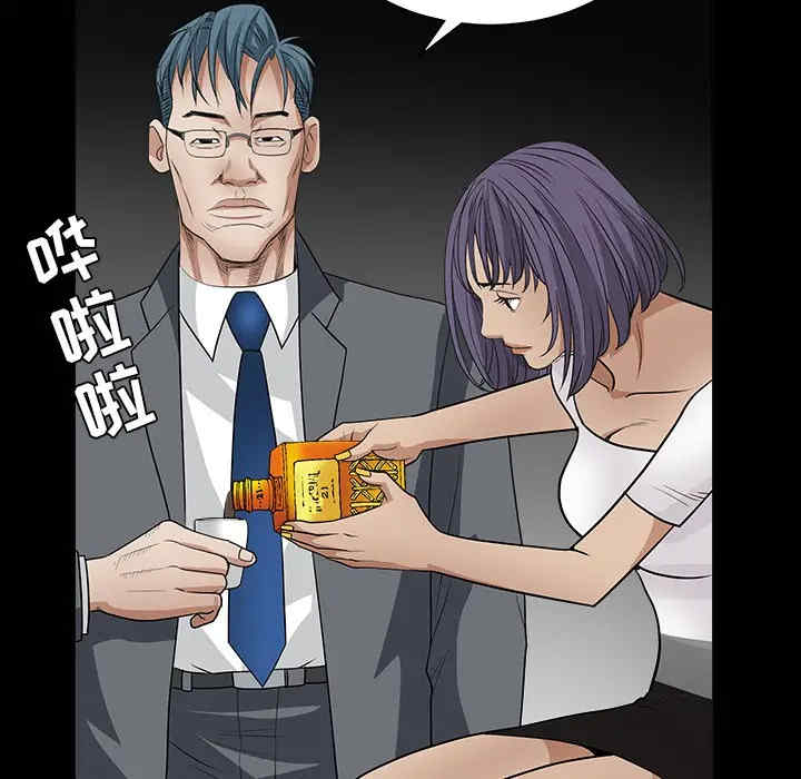 韩国漫画枷锁韩漫_枷锁-第27话在线免费阅读-韩国漫画-第99张图片