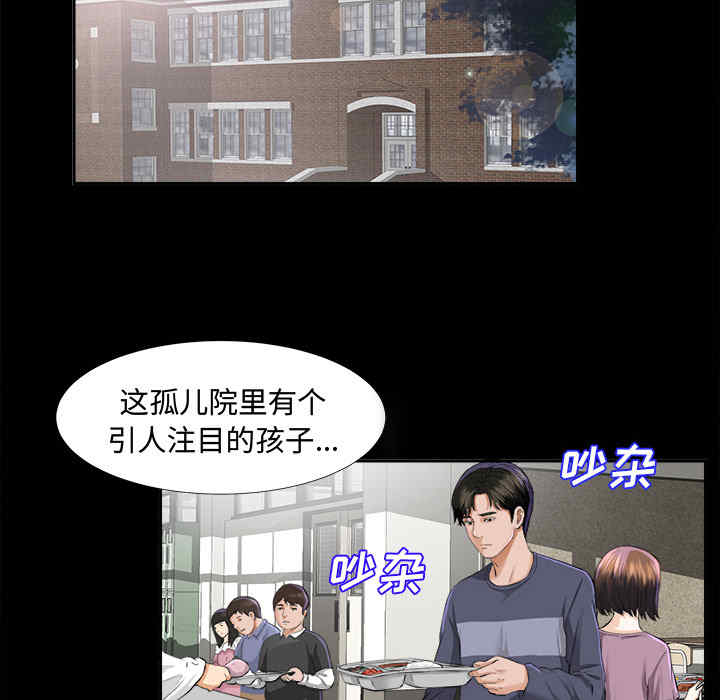 韩国漫画未亡人韩漫_未亡人-第8话在线免费阅读-韩国漫画-第66张图片