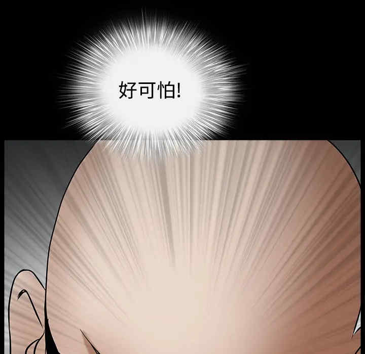 韩国漫画枷锁韩漫_枷锁-第32话在线免费阅读-韩国漫画-第165张图片
