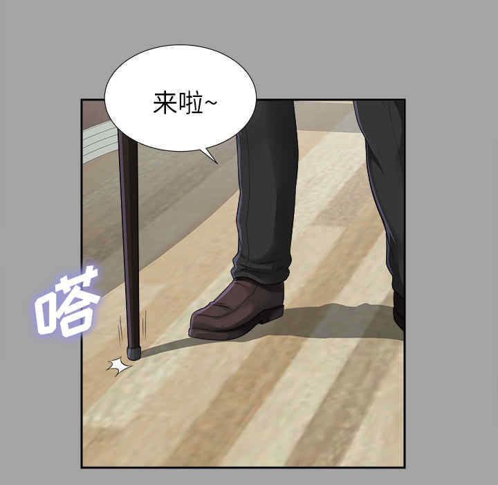 韩国漫画未亡人韩漫_未亡人-第14话在线免费阅读-韩国漫画-第63张图片