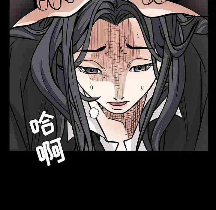 韩国漫画枷锁韩漫_枷锁-第29话在线免费阅读-韩国漫画-第185张图片